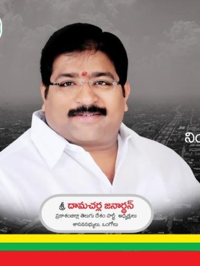 DJR Trust